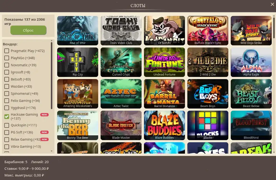 Турниры и лидерборды в Ауф казино